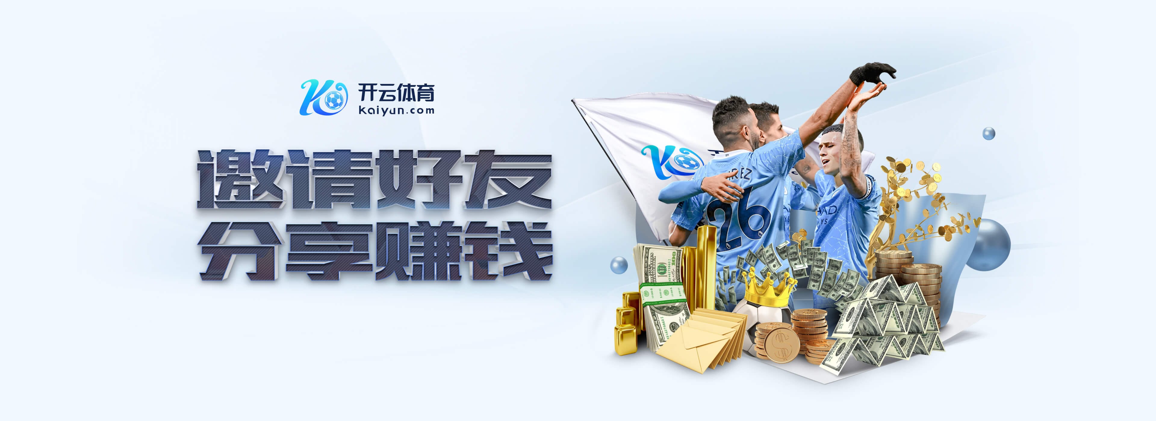 佩德里向裁判投诉,维尼修斯持续输出:他不是队长 别碰我 爱哭鬼